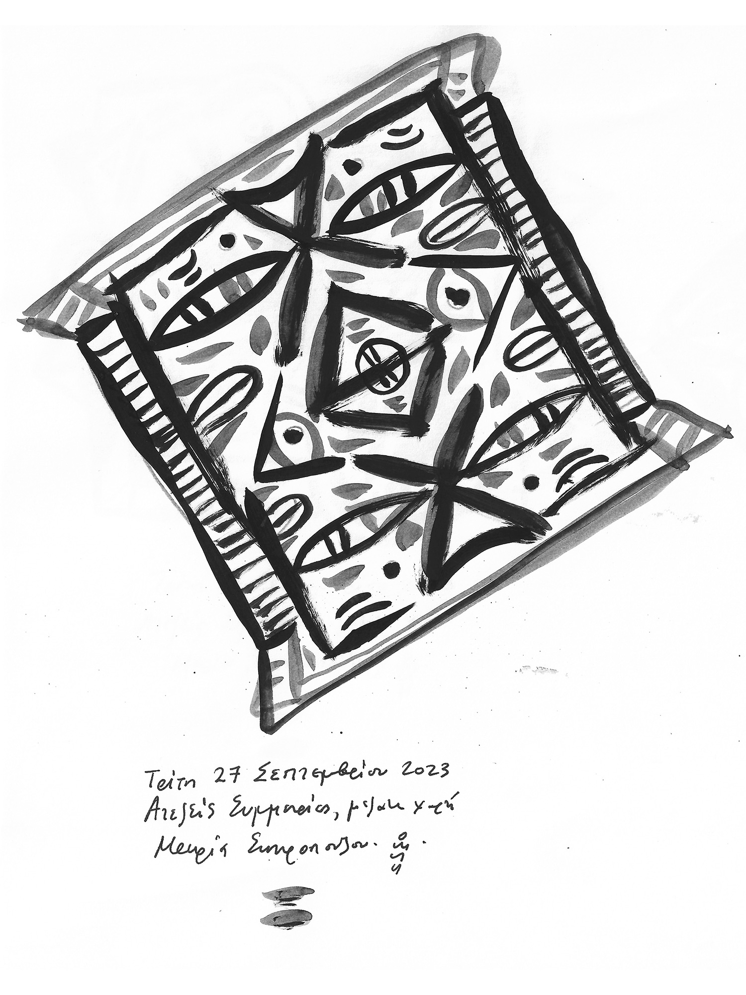 AteleisSymmetries(8)270923_LOW