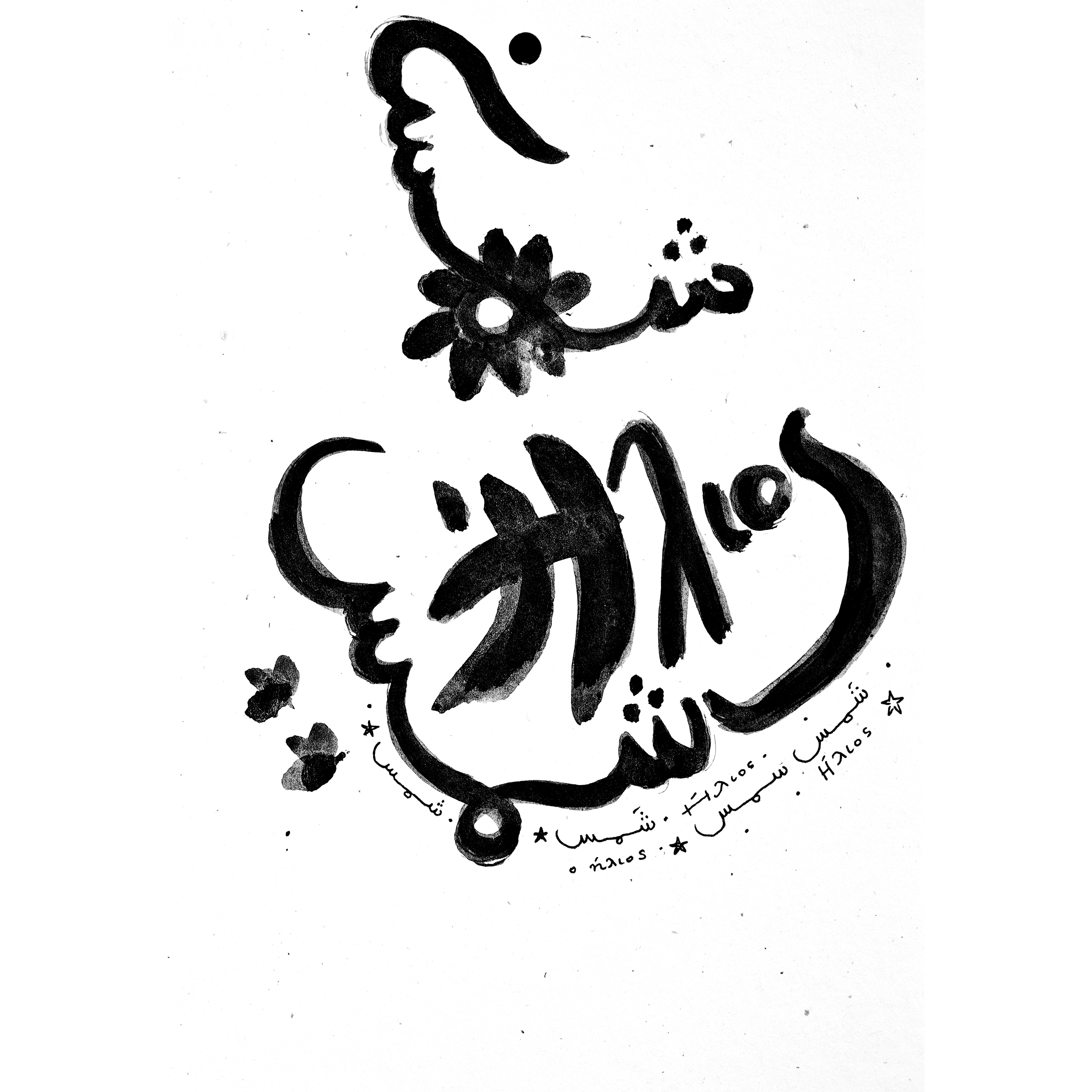 InShot_20250831_092525114